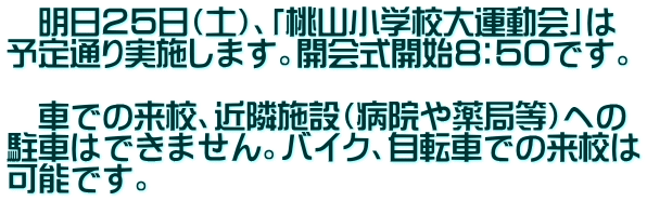 �w�b�h���C��